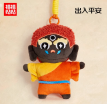 FUFUTIETIE Fortune‑Fluff Plush Keychain Pendant‑Safe Travels FUFUTIETIE Fortune‑Fluff Plush Keychain Pendant‑Safe Travels