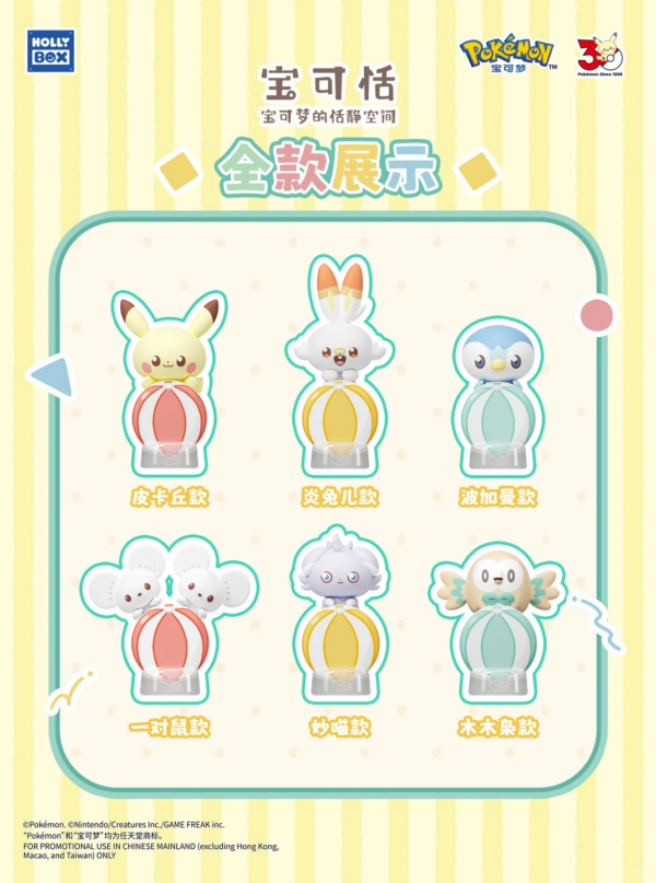 Pokémon‑Slakoth Series Milk‑Cute Lying‑Down Ornament Pokémon‑Slakoth Series Milk‑Cute Lying‑Down Ornament
