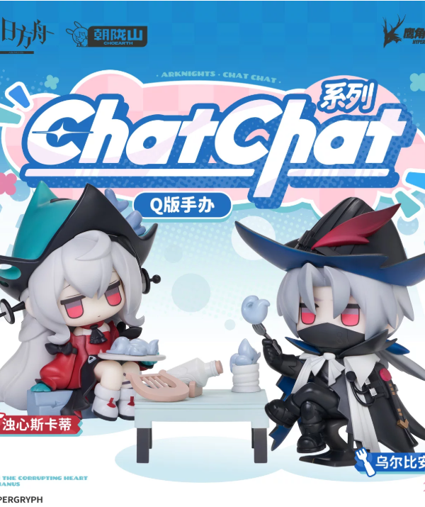 8/11 Arknights ChatChat Series Chibi Figures