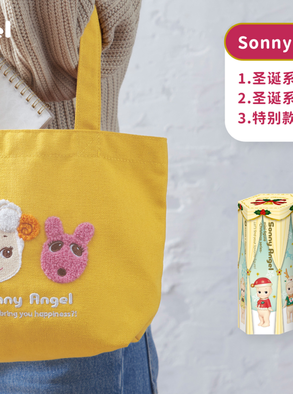 Sonny Angel Christmas Gift Tote Bag Set 2024 Sonny Angel Christmas Gift Tote Bag Set 2024