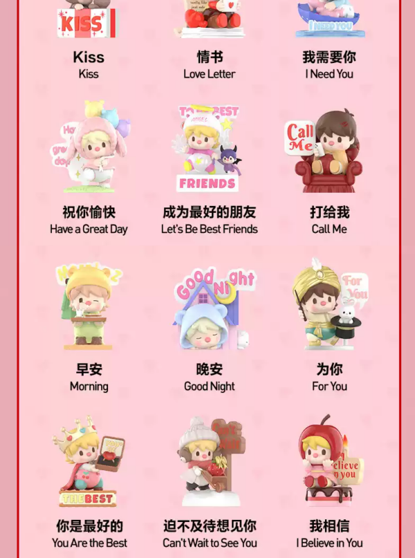 Sweet Bean The Language of Love Series Figures