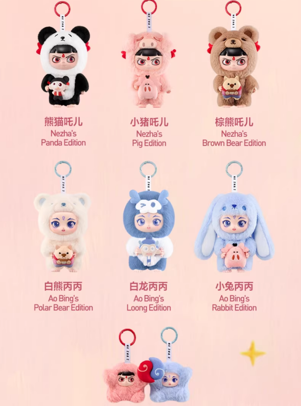 Ne Zha 2 Dress Up Party Series Vinyl Plush Doll Pendant