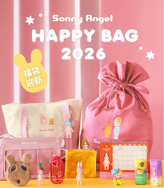 Sonny Angel Happy Bag 2026 Sonny Angel Happy Bag 2026