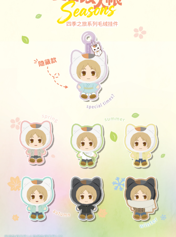 Natsume's Book of Friends Four‑Seasons Journey Plush Charm