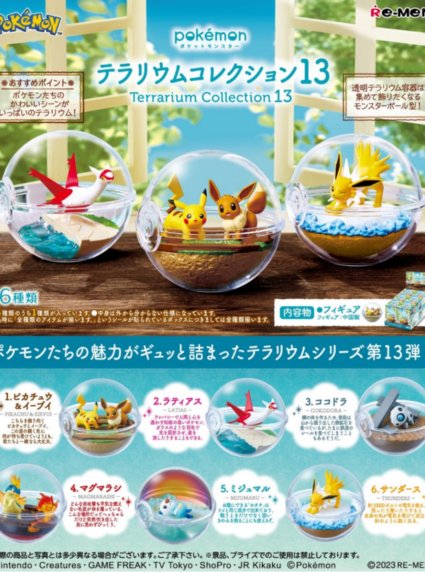 Pokémon Glass Container Collection Vol.13 Pokémon Glass Container Collection Vol.13