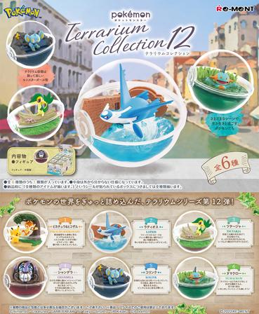 Pokémon Poké‑Ball Collection Vol.12