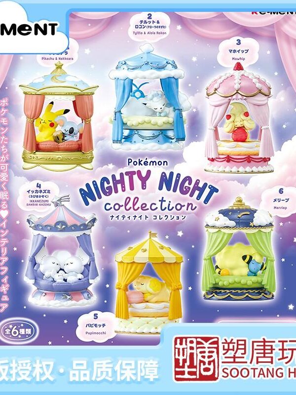Pokémon Goodnight Collection Pokémon Goodnight Collection