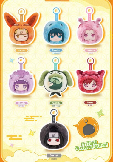 Naruto Shippuden - Variant Color Plush Earphone Pouch Naruto Shippuden - Variant Color Plush Earphone Pouch