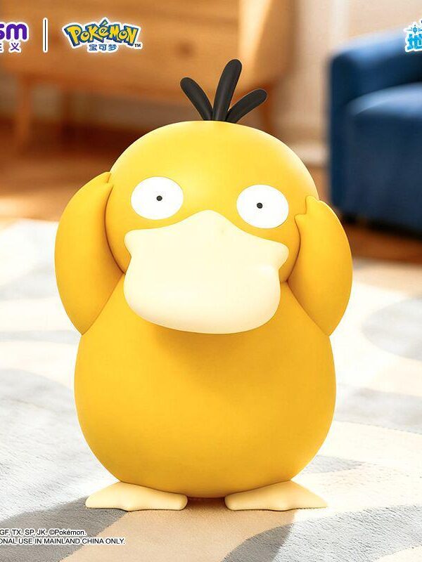 Pokemon Large Size Figure (40cm-50cm) - Pokemon Psyduck Large Size Figure Pokemon Large Size Figure (40cm-50cm) - Pokemon Psyduck Large Size Figure