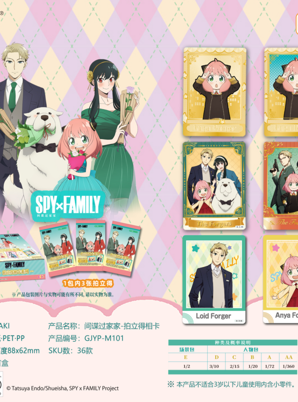 ASpy x Family Polaroid Photo Cards (10pcs per pack) Spy x Family Polaroid Photo Cards (10pcs per pack)