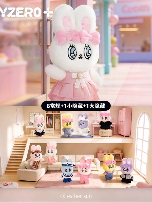 Ailuro Rabbit‑Fashion Travel Series Plush Pendant Blind Box