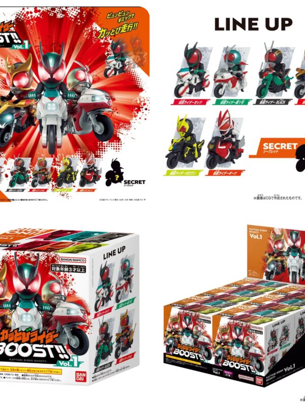 8/5 Bandai - Kamen Rider Speedy Motorcycle Vol.1 Blind Box