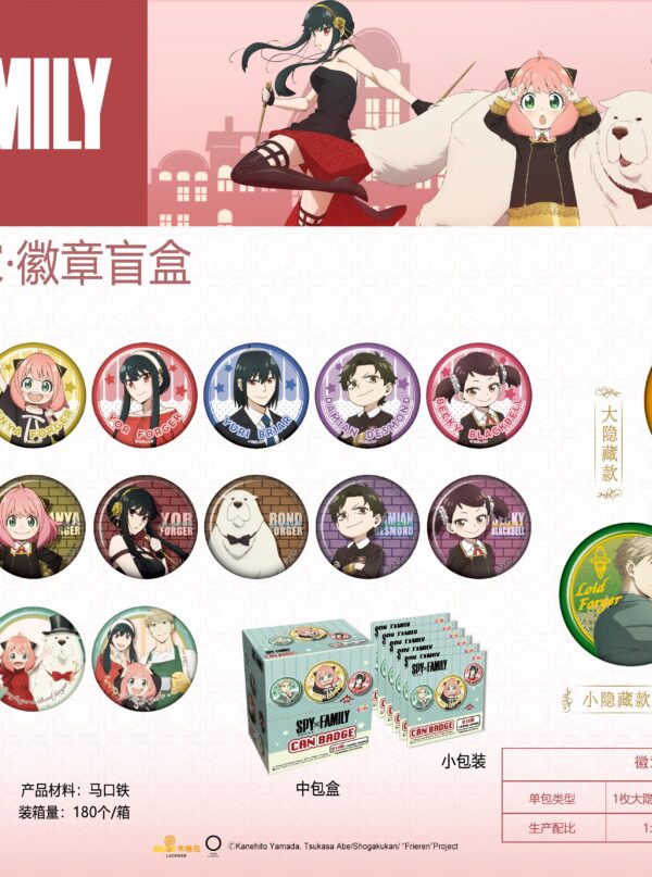 Spy × Family Can Badge Spy × Family Can Badge