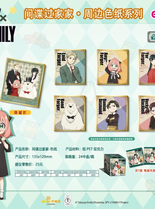 Spy x Family Art Shikishi Board Spy x Family Art Shikishi Board