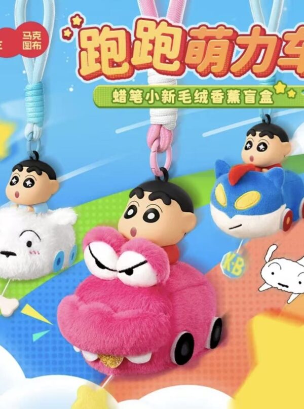 Crayon Shin-Chen Running Cute Power Car Plush Aromatherapy Blind Box