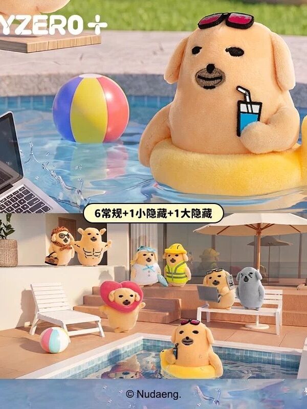 Dip Sauce Dog‑Dog's Week Series Plush Pendant Blind Box