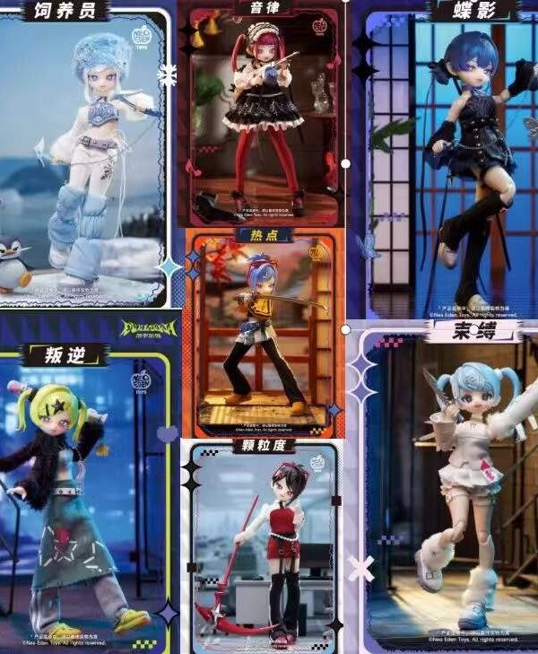 Eve Lynna Dream Paradise Series Blind Box