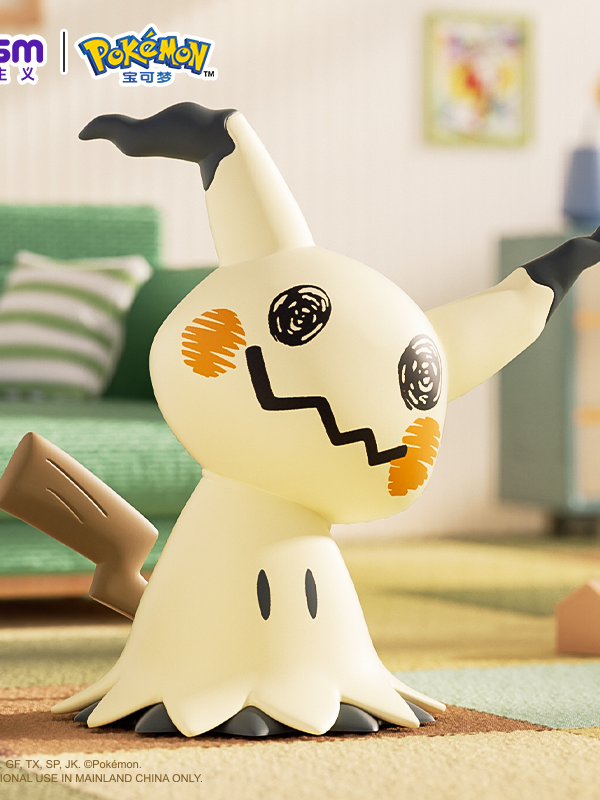 Pokemon Large Size Figure (40cm-50cm) - Pokemon Mimikyu Large Size Figure Pokemon Large Size Figure (40cm-50cm) - Pokemon Mimikyu Large Size Figure