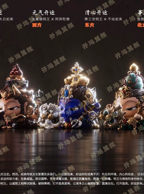 FUFUTIETIE Auspicious Wisdom Roots – Five Wisdom Kings Blind Box