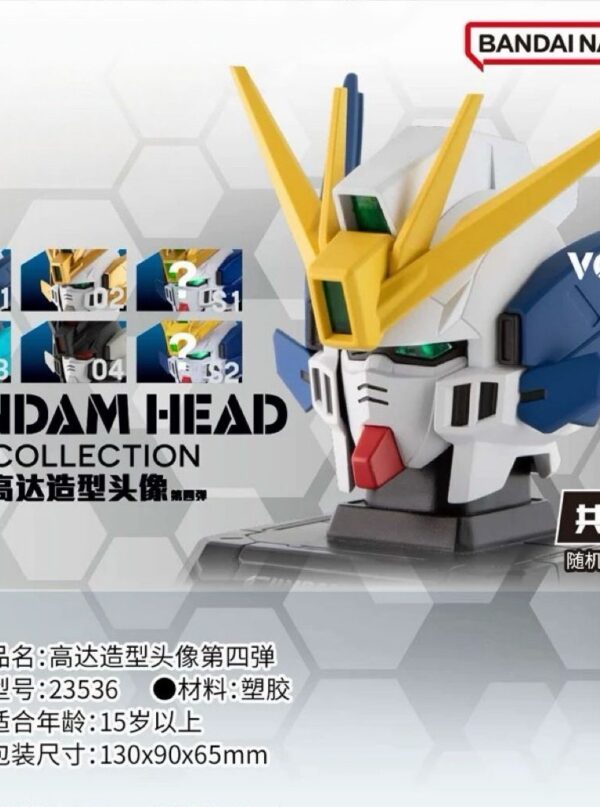 Gundam Head Collection Vol.4 Blind Box Gundam Head Collection Vol.4 Blind Box