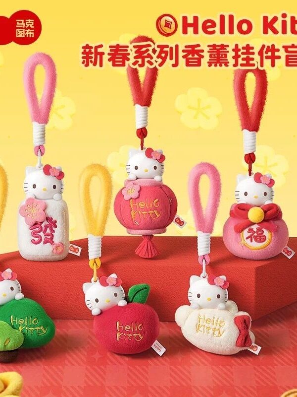 Hello Kitty New Year Series Aromatherapy Pendant Blind Box