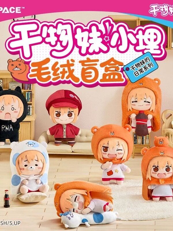 Himouto Umaru chan Daily Life Series Plush Blind Box Himouto Umaru chan Daily Life Series Plush Blind Box