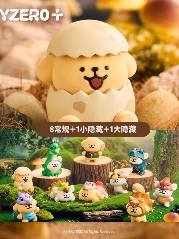 Line Puppy‑My Dinosaur Island Series Blind Box