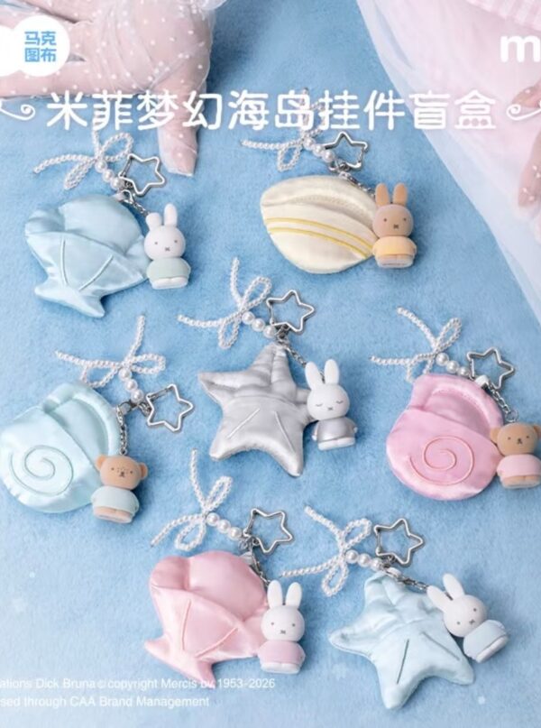 Miffy Dreamy Island Pendant Blind Box