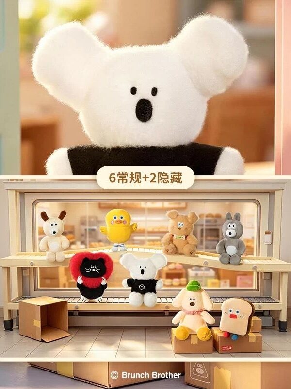 Morning Lunch Brothers‑Cute Match Series Plush Pendant Blind Box