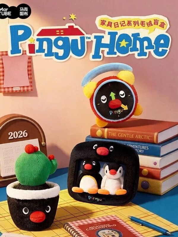 Pingu Home Series Plush Blind Box