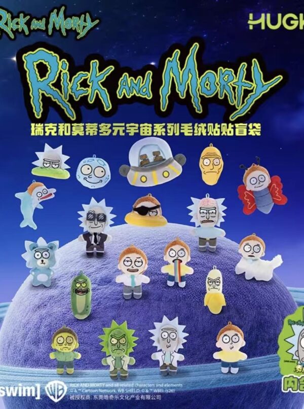Rick And Morty Multivrse Series Plush Blind Box Rick And Morty Multivrse Series Plush Blind Box