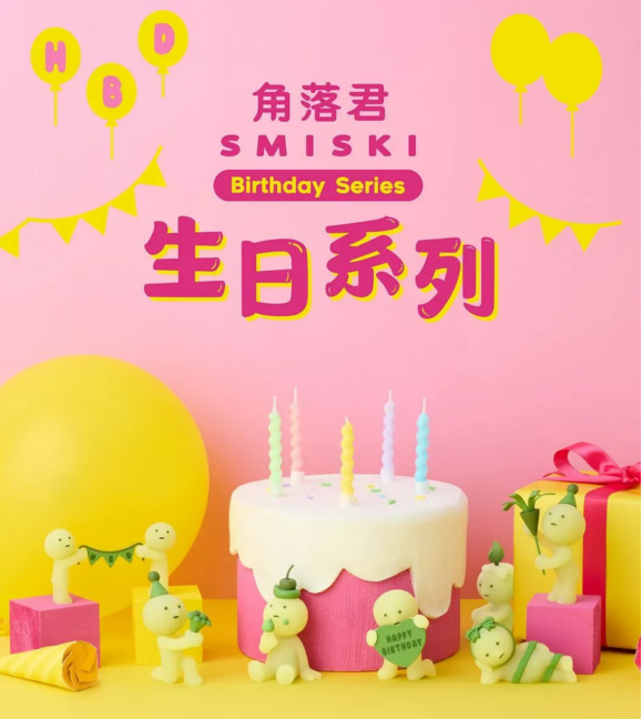 SMISKI Birthday Series SMISKI Birthday Series