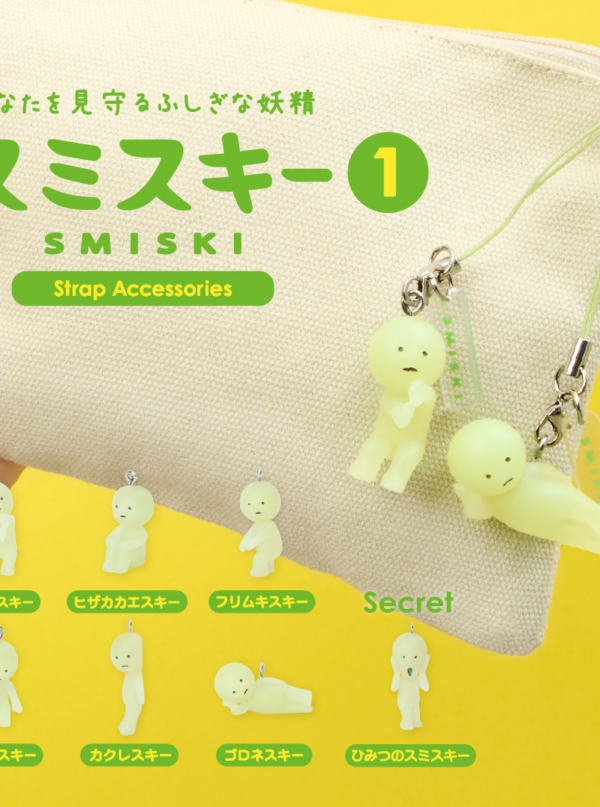 SMISKI Strap Accessories 1 SMISKI Strap Accessories 1
