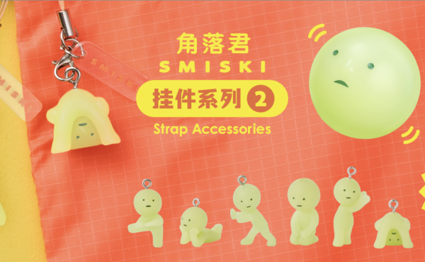 SMISKI Strap Accessories 2 SMISKI Strap Accessories 2