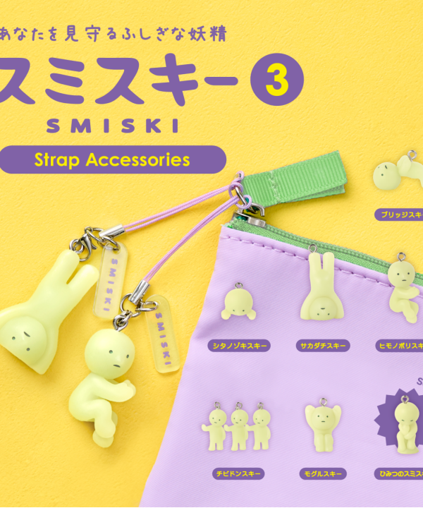 SMISKI Strap Accessories 3 SMISKI Strap Accessories 3