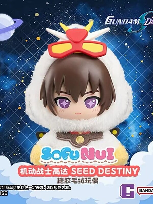 [SofuNui] Mobile Suit Gundam SEED DESTINY Vinyl Plush Blind Box