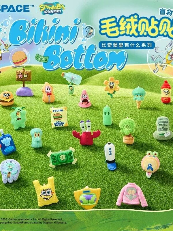 SpongeBob SquarePants Bikini Bottom Residents Series Plush Blind Bag SpongeBob SquarePants Bikini Bottom Residents Series Plush Blind Bag