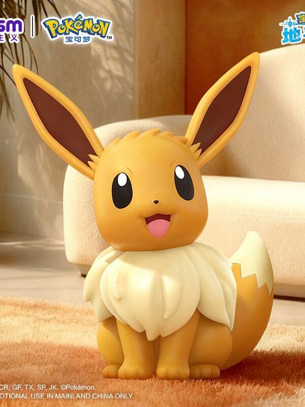 Pokemon Large Size Figure (40cm-50cm) - Pokemon Eevee Large Size Figure Pokemon Large Size Figure (40cm-50cm) - Pokemon Eevee Large Size Figure