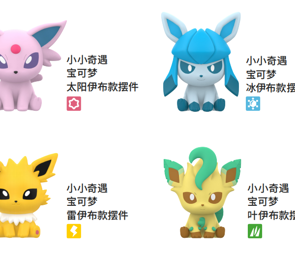 Pokémon Tiny Adventure Series Figurines Vol.2 (Mixed Assortment Pack) Pokémon Tiny Adventure Series Figurines Vol.2 (Mixed Assortment Pack)