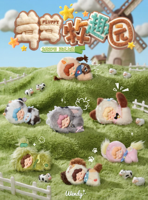 Wendy Fluffy Pasture Park Series Plush Surprise Box