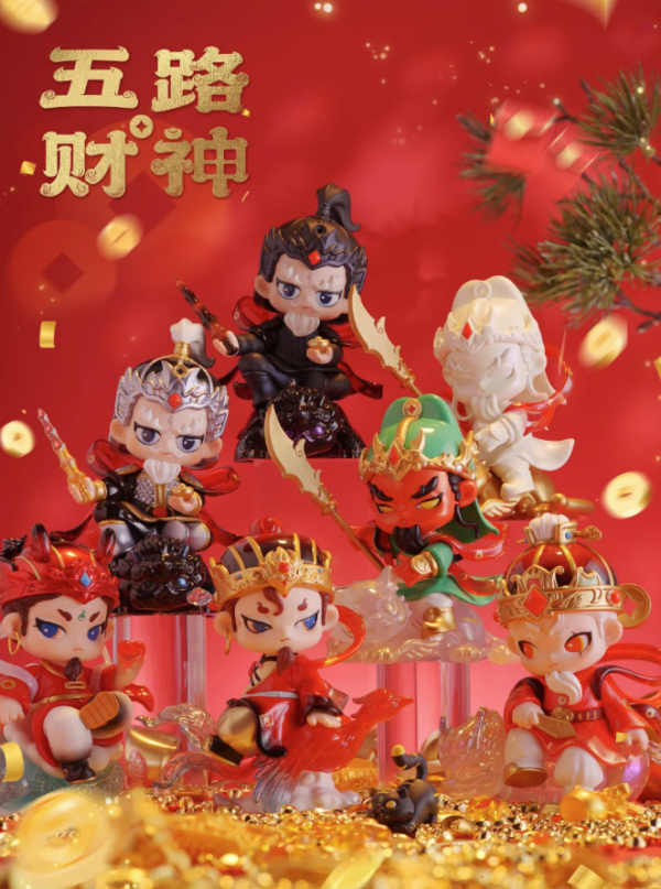 Five‑way God Of Wealth Cultural Surprise Box