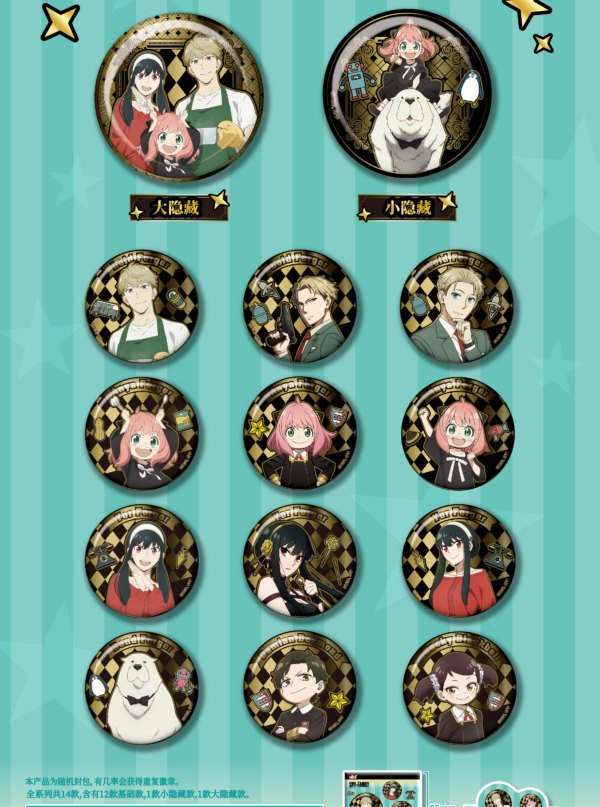 1. ****Spy x Family Gilded Series Can Badge Spy x Family Gilded Series Can Badge