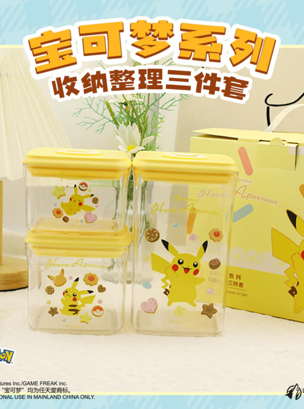 Pokémon Series Storage 3-Piece Set - Pikachu Version