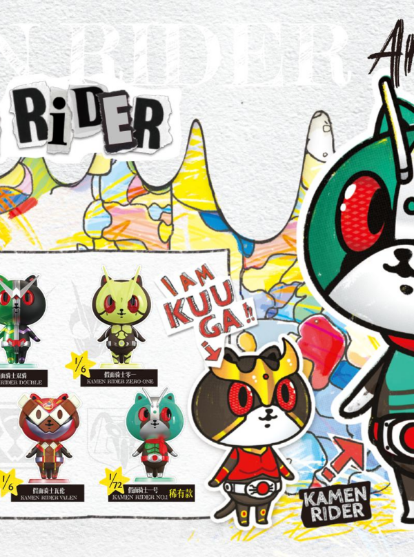 Artverse‑Baketan Blog‑Kamen Rider Art Vinyl Series Vol.1 Artverse‑Baketan Blog‑Kamen Rider Art Vinyl Series Vol.1