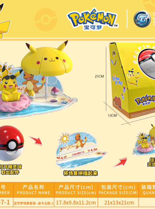 Pokémon‑Scene Diorama Set‑Pikachu Ver.‑2