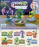 Pokémon Pocket Plant Collection Vol.3‑Rerun Pokémon Pocket Plant Collection Vol.3‑Rerun