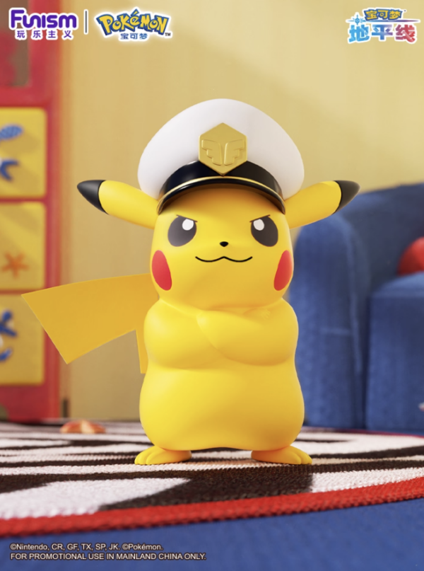Pokémon Large Size Figure (40cm-50cm) Captain Pikachu Ver. Pokémon Large Size Figure (40cm-50cm) Captain Pikachu Ver.