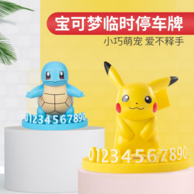 Pokémon Series Car Aroma Figurines
