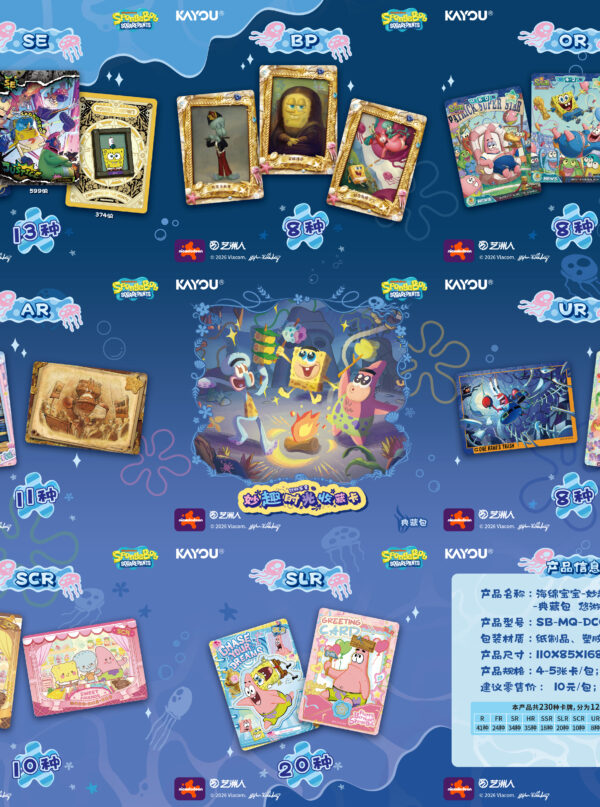 8/11 Kayou SpongeBob Fun Time Collectible Cards Deluxe Pack Vol.3