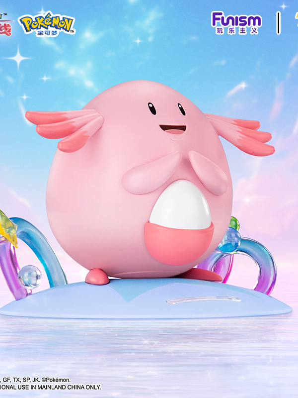 Pokémon Shining Moment Chansey Figure